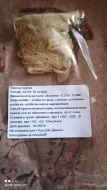 Отзыв: Черева свиная 34/36, 5 м, — Отлично