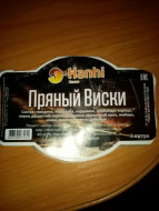 Отзыв: Набор трав и специй Пряный виски, — настойка обалденная