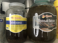 Отзыв: Набор трав и специй Пряный виски, — Рекомендую